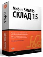 ПО Клеверенс SSY1-WH15A-1CUTKZ32 продление подписки на обнов. Mobile SMARTS: Склад 15, базовый для «1С: Управление торговлей для Казахстана 3.2»