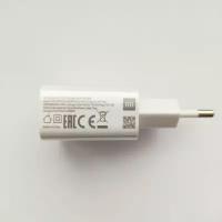 Адаптер блок питания для телефона и планшета Xiaomi MDY-09-EW 5V-2A USB