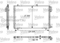 VALEO 818001 Радиатор кондиционера PEUGEOT 206/206 CC/206 SW 2A/2C/2D/2E/2K 1.1-2.0i/D/HDi/RC/S16/16V 01-, 206/206 T3E 1.1-1.6i/HDi/16V 07- без осушителя