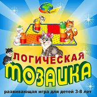 Логическая мозаика. Развивающая игра для детей 3-8 лет