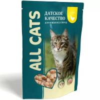 Консервы All Cats для Кошек Курица в Соусе Упаковка 25*85г