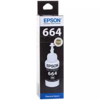 Чернила оригинал Epson T6641 черные L100/L110/L210/L222/L300/L355 70мл