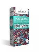 Хлорелла органическая прессованная в таблетки, мультивитаминный комплекс, созданный природой, Polezzno, 100 г