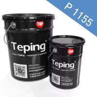 Эпоксидная износостойкая краска Тэпинг Р 1155 для бетона и металла