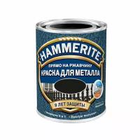 Краска Hammerite черный молотковый 0,25 л