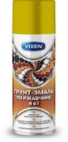 Грунт-эмаль по ржавчине 4 в 1, аэрозоль 520 мл