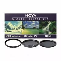 Светофильтры набор Hoya digital filter kit 55.0 мм: UV (C) HMC MULTI, PL-CIR, NDX8