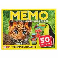 Карточная игра Мемо Умка Удивительные животные, (50 карточек)