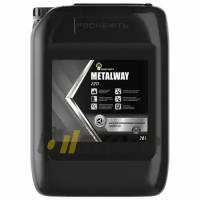 Масло Роснефть Metalway 220, 20л