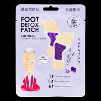 Mi-Ri-Ne Foot Detox Patch Детокс-патчи для ног с лавандой Расслабление 2 шт