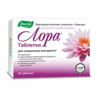 Лора таблетки покрыт.об. по 1,2 г 30 шт