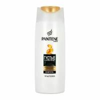 Pantene шампунь Густые и крепкие для тонких и ослабленных волос 90мл