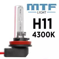 Ксеноновая лампа MTF H11 4300K