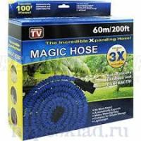 Шланг Magik hose 60 метров