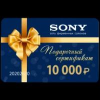 Sony Подарочная карта 10000