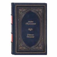 Книги Андрей Вознесенский "Собрание сочинений" в 5 томах в кожаном переплете / Подарочное издание ручной работы / Family-book