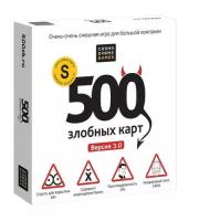 Настольная игра 500 злобных карт 3.0