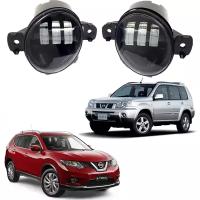 Светодиодные противотуманные фары Nissan X-Trail 32