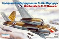 Сборная модель Восточный Экспресс 1:72