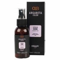 Dikson ARGABETA COLOR SERUM SHINE Сыворотка для окрашенных волос 100мл