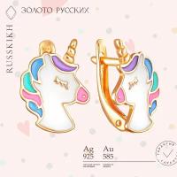 Золото Русских Детские серьги серебро 925 пробы, UNICORN серьги с эмалью