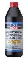 Lm Lenkgetriebe-Oil 3100 Жидкость Гидравлическая 1л Liqui moly арт. 1145