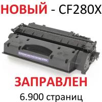 Картридж для HP LaserJet Pro 400 M401a M401d M401n M401dn M401dne M401dw MFP M425dn M425dw CF280X 80X (6.900 страниц) - UNITON