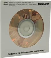 Microsoft Office 2007 Professional OEM MS269-13752