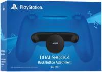 Накладка с задними кнопками DualShock 4 (Back Button Attachment)