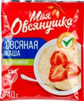 Моя Овсянушка Каша овсяная с клубникой порционная