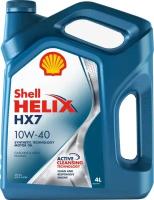 Моторное масло Shell Helix HX7 10W-40 полусинтетическое 4 л