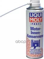 Антикорозионное Покрытие Liqui moly арт. 1420