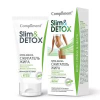 Крем-маска сжигатель жира Compliment "Slim и detox", для интенсивного похудения, 200 мл