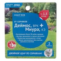 Средство для очистки целинных участков, дорожек от сорняков "Деймос + Миура", 45 мл + 12 мл 413827