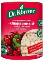 Хлебцы злаковые Dr.Korner Злаковый коктейль клюквенные, 100 г