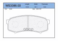 Колодки Тормозные Дисковые | Зад | Ws3386.00 Nsii0015308984 JEENICE арт. WS338600