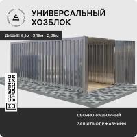 Гараж металлический SKOGGY 5м, с плоской крышей, торцевой дверью и полом