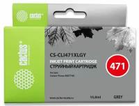 Картридж CLI-471 XL Grey для принтера Кэнон, Canon PIXMA TS 5040; MG 5740; MG 6840; MG 7740