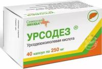 Урсодез капс. 250МГ №40