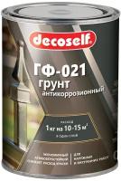 Декоселф грунтовка ГФ-021 красно-коричневая (0,9кг) / DECOSELF грунт антикоррозийный ГФ-021 красно-коричневый (0,9кг)