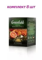 Чай черный в пирамидках Greenfield Sicilian Citrus, 20*1,8 г (комплект 8 шт.) 6011580