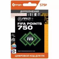 Игрова валюта 21 Ultimate Team - 750 очков FIFA Points
