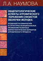 Фролов В.А. "В жизни всегда есть место музыке"