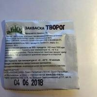 Закваска молочная Творог Dr.Bios - пакетик