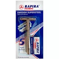 Набор из 3 штук Бритевнный станок Rapira Swedish Supersteel 1шт классический Т-образный+Rapira Super Steel 5шт двухсторонние классические лезвия