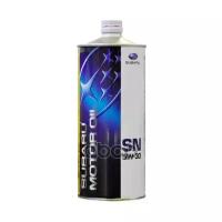 5W-30 1L Motor Oil Sn Масло Моторное Синтетическое SUBARU арт. FIG621620T1L