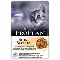 Влажный корм для котят Pro Plan Nutrisavour Kitten Junior, курица (пауч) в обновленной упаковке - 26 шт. х 85 гр