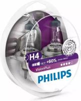 Лампа автомобильная Philips VisionPlus H4, 2 шт