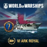 World of Warships - Авианосец Ark Royal + 7 дней корабельного премиум аккаунта