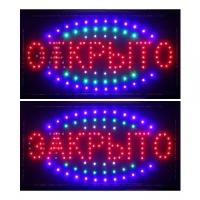 Вывеска LED Открыто/Закрыто 48х25